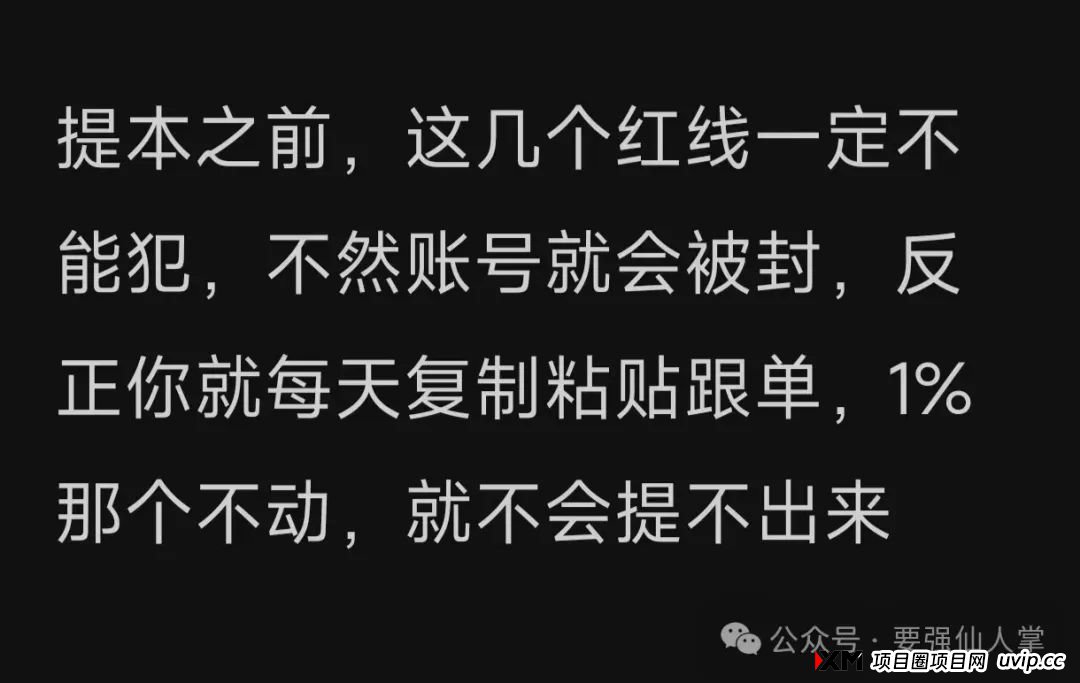 曝光一个资金盘（中国石油）平移（DGCX鑫慷嘉大数据）