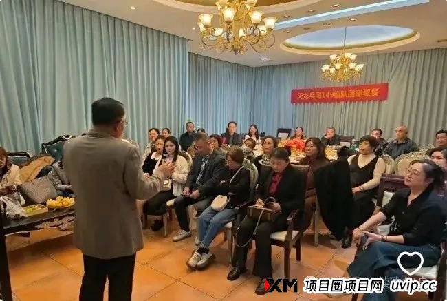 DGCX鑫慷嘉大数据资金盘骗局